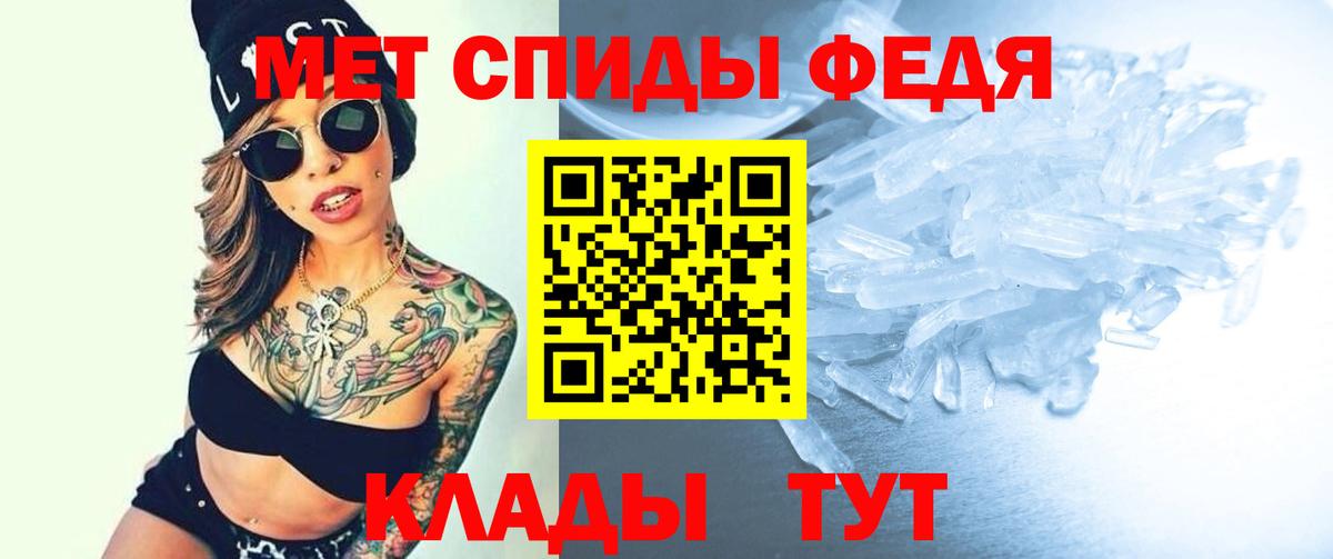 АМФ  Амфетамин VHQ  Вход с VPN  Бердск 