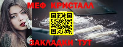 мефедрон мука Моздок
