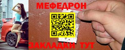 MDMA Можайск