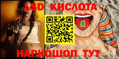 MESCALINE Можга