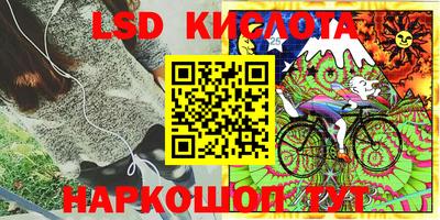 MESCALINE Можга