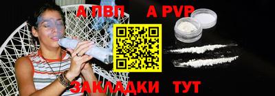 мефедрон мука Моздок