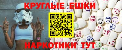 мефедрон мука Моздок