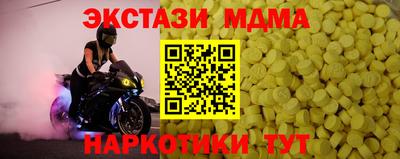 MESCALINE Можга