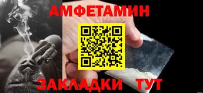 MDMA Можайск