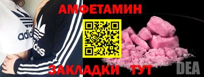 MDMA Можайск