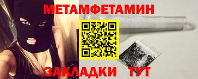 MDMA Можайск