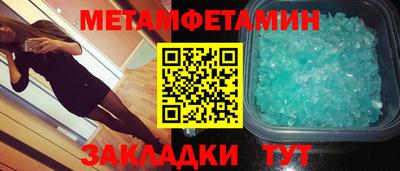 MDMA Можайск