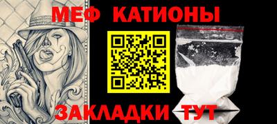 мефедрон мука Моздок