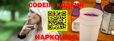 MESCALINE Можга