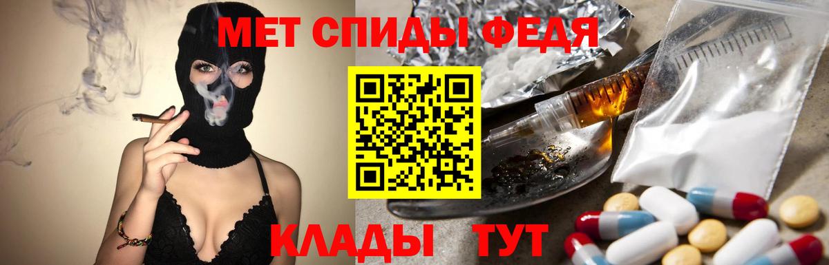 МЕТАМФЕТАМИН Декстрометамфетамин 99.9% Бердск