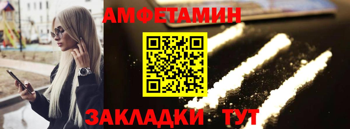 Бердск  Первитин  Метамфетамин Декстрометамфетамин 99.9%  Вход с VPN  Метамфетамин Декстрометамфетамин 99.9% 
