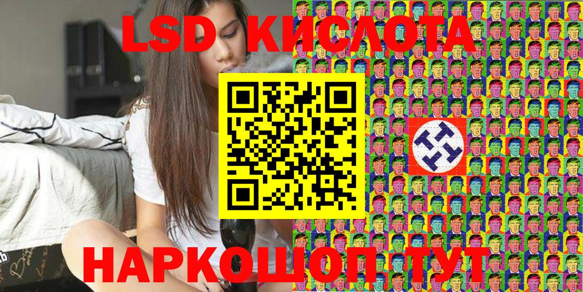 Бердск  Марки 25I-NBOMe 1500мкг  Вход с VPN  закладки  Марки 25I-NBOMe 1500мкг 